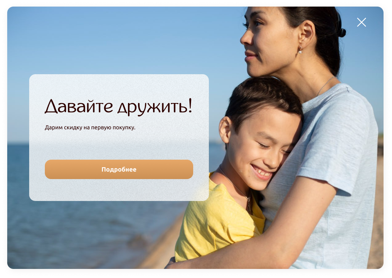 Акции, скидки и предложения UZOR WEAR